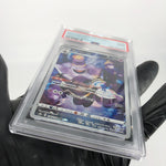 PSA 9 Pokemon Card Dusknoir 198/184 CHR S8b Japanese Karte [9]