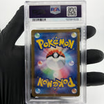 PSA 8 Pokemon Card Dusclops 069/064 AR SV6a Japanese Karte [8]