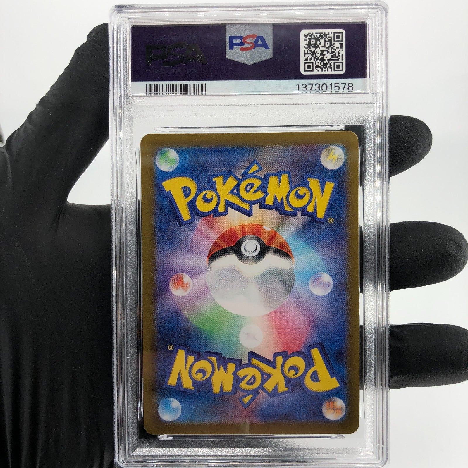 PSA 8 Pokemon Card Dusclops 069/064 AR SV6a Japanese Karte [8]