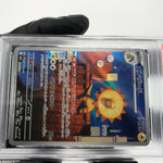 PSA 9 Pokemon Card Heliolisk 201/193 AR M2a Japanese Karte [9]