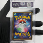 PSA 9 Pokemon Card Altaria 074/068 CHR Japanese Karte [9]