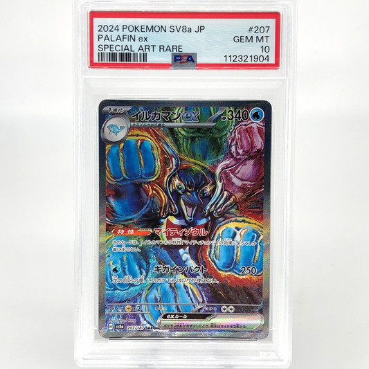 PSA 10 Pokemon Card Palafin Ex 207/187 SAR SV8a Japanese Karte [10]