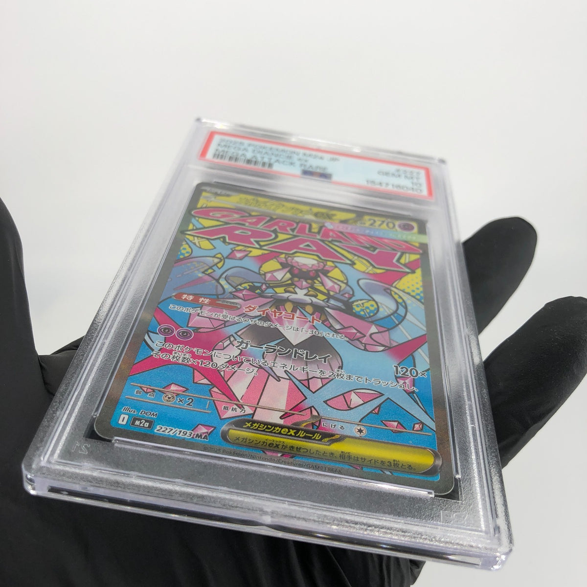 PSA 10 Pokemon Card Diancie Ex 227/193 MA M2a Japanese Karte [10] 3