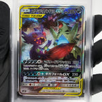 PSA 9 Pokemon Card Tyranitar Zobiris GX 102/094 SR SM11 2019 Japanese Karte [9]