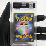 PSA 9 Pokemon Card Gardevoir Ex 078/063 SR M1S Japanese Karte [9] 2