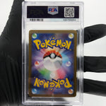 PSA 10 Pokemon Card Clefable Ex 096/080 SR M3 Japanese Karte [10] 6