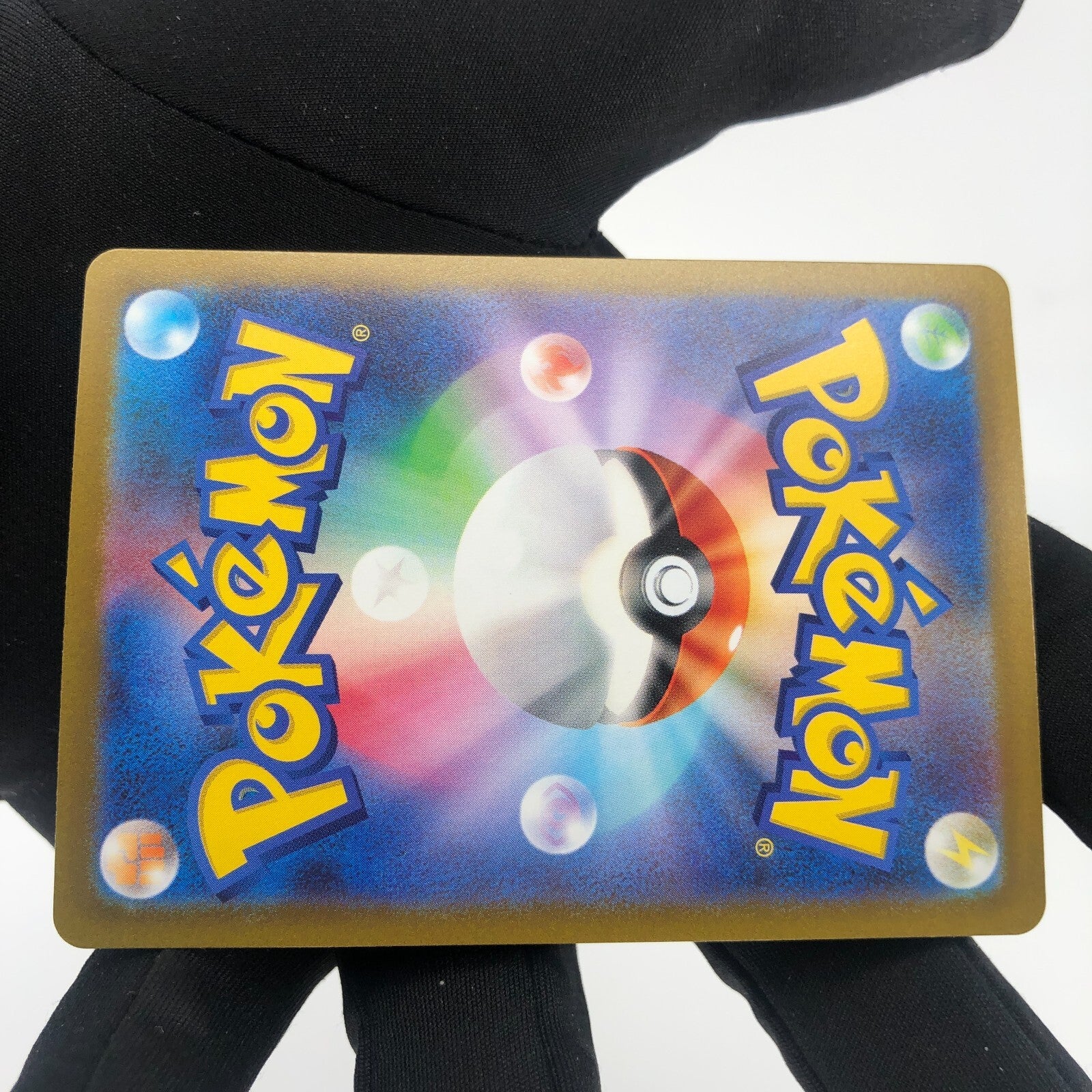 Pokemon Card Lumineon V 216/172 SAR s12a Japanese Karte [Mint]