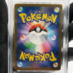 PSA 9 Pokemon Card Obstagoon 209/193 AR M2a Japanese Karte [9] 3