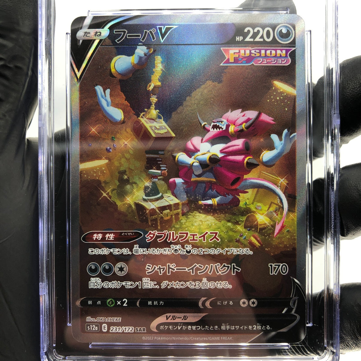 CGC 10 Pokemon Card Hoopa V 231/172 SAR S12a Japanese Karte [10]