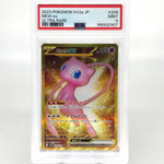 PSA 9 Pokemon Card Mew Ex Gold 208/165 UR SV2a Japanese Karte [9]