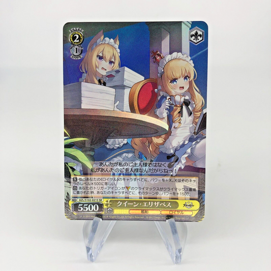 Weiss Schwarz Card Queen Elizabeth S102-021S SR Azur Lane Japanese [Rank A+]