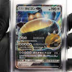 PSA 9 Pokemon Card Snorlax GX 001/SM-P Promo Holo Japanese Karte [9] 3
