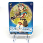 Weiss Schwarz Card Chika Takami W111-081S SR Sunshine in the Mirror JP [Mint]