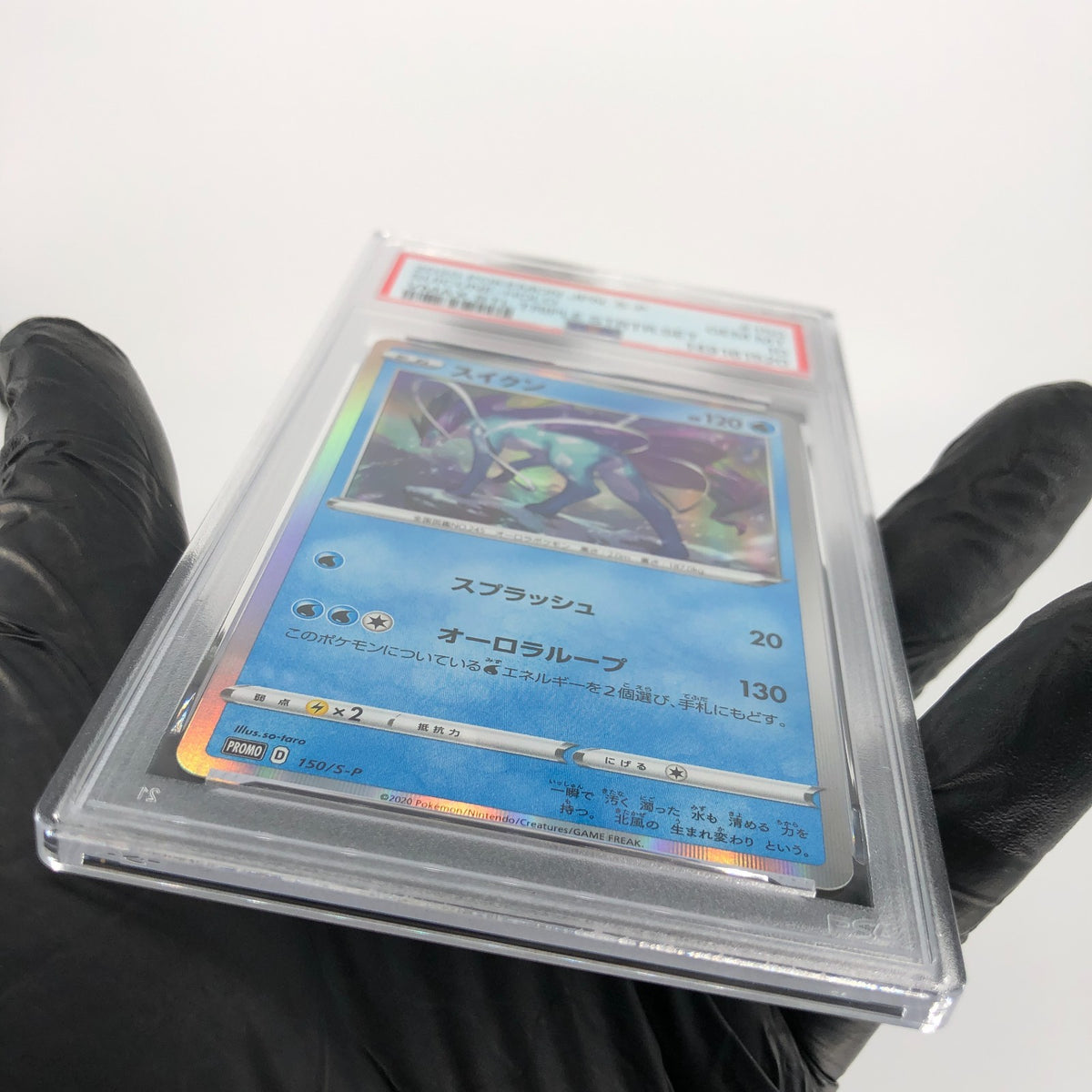 PSA 10 Pokemon Card Suicune 150/S-P Promo Holo Japanese Karte [10] 2