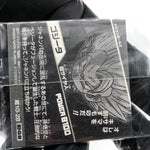 Dragonball Gogeta 10-28 GR Wafer DBS Holo japanese [Sealed]