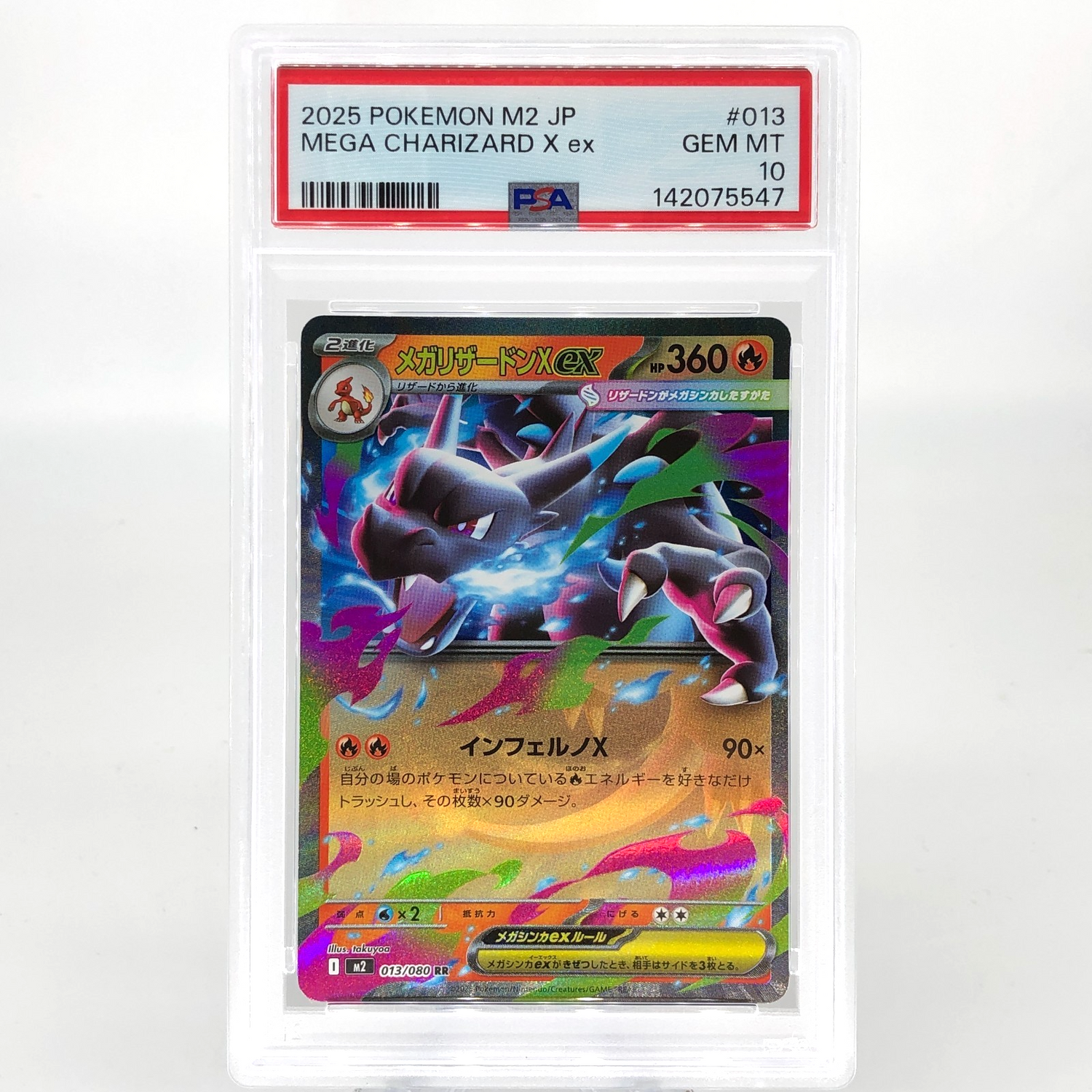PSA 10 Pokemon Card Charizard Ex 013/080 SR M2 Japanese Karte [10] 3