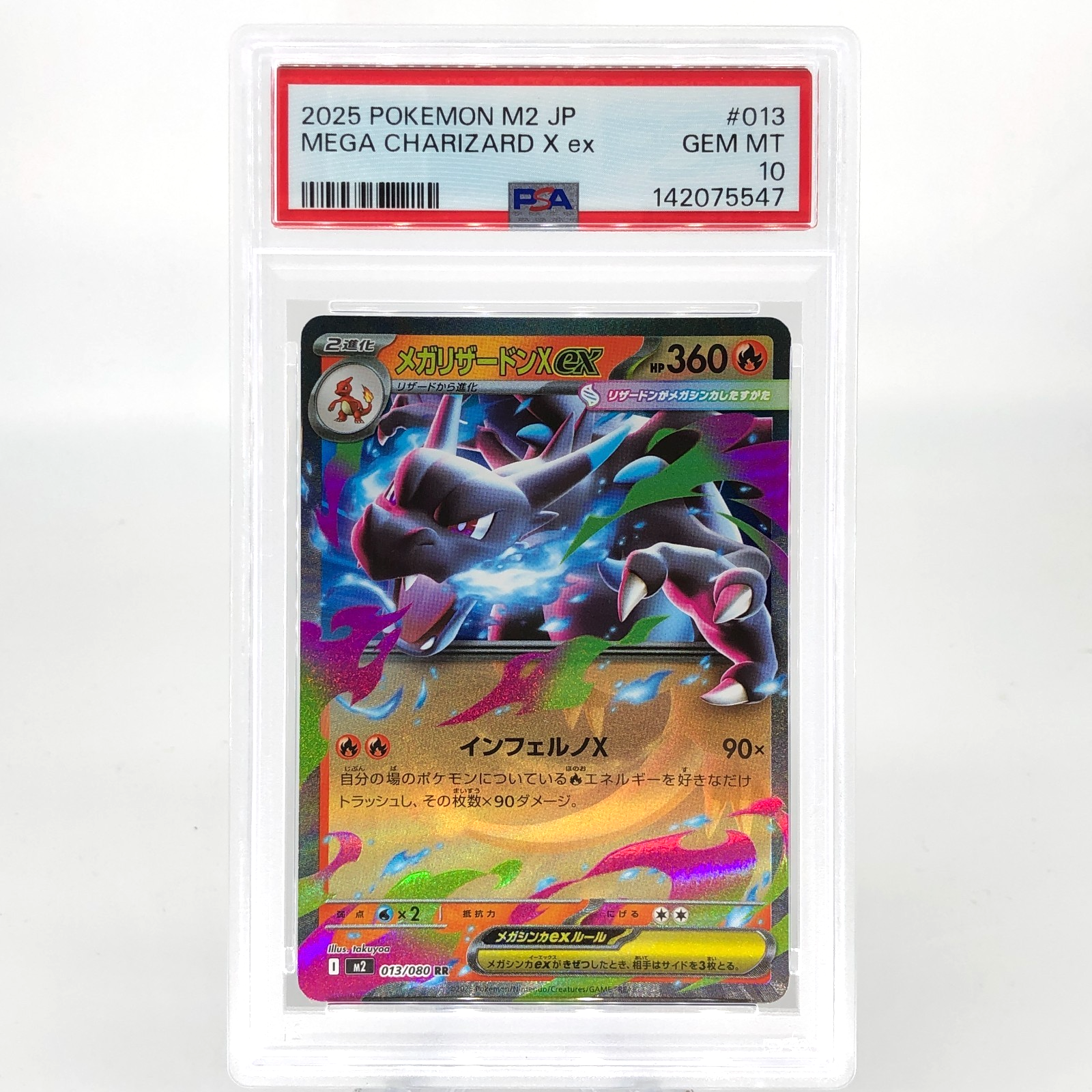 PSA 10 Pokemon Card Charizard Ex 013/080 SR M2 Japanese Karte [10] 3