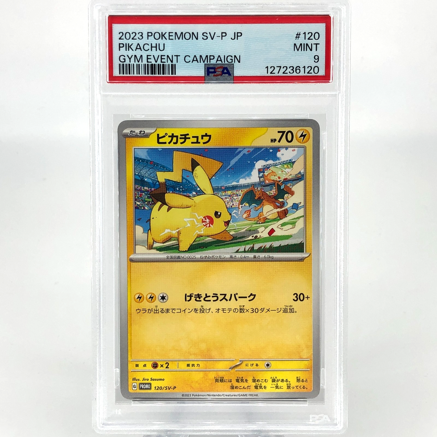PSA 9 Pokemon Card Pikachu 120/SV-P Promo Japanese Karte [9]
