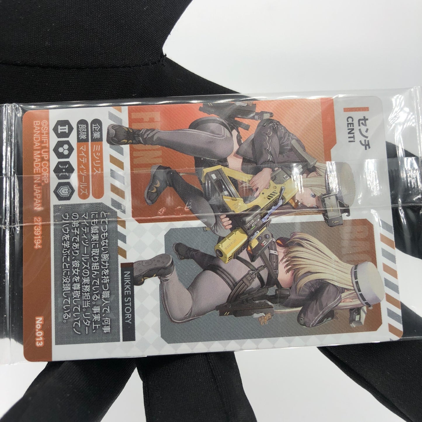 Nikke Card Centi No.013 Wafer Holo Bandai Japanese Sealed [Rank S]