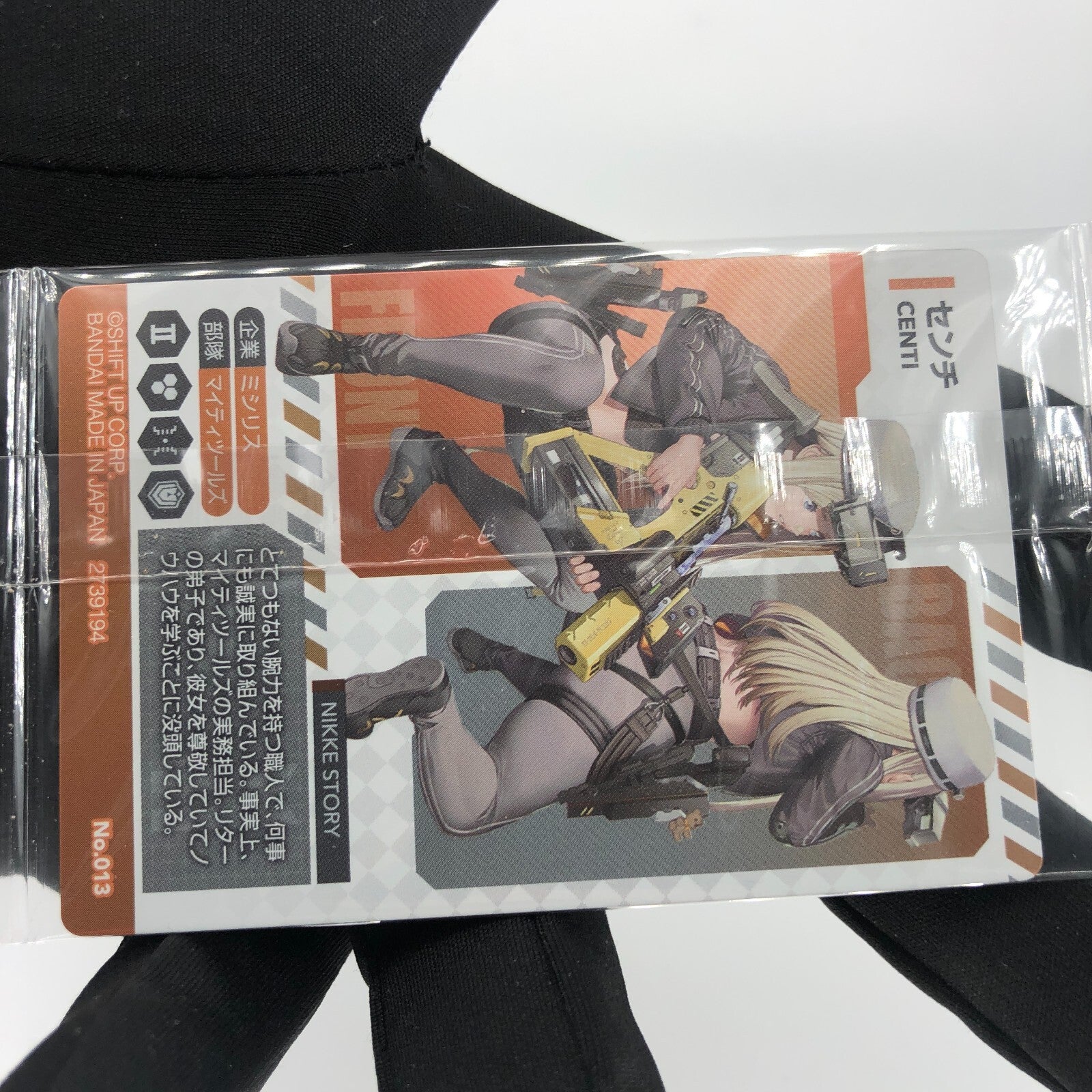 Nikke Card Centi No.013 Wafer Holo Bandai Japanese Sealed [Rank S]