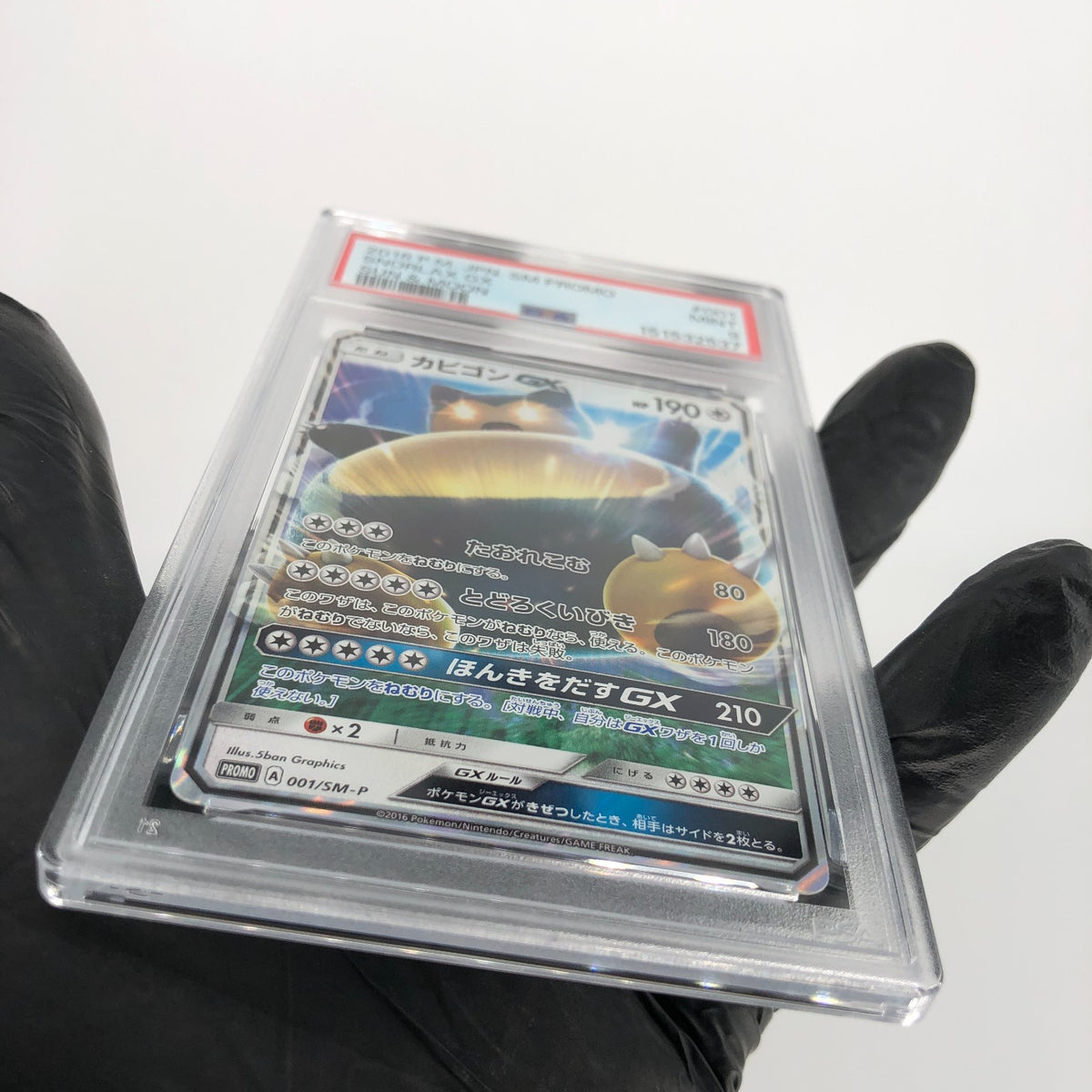 PSA 9 Pokemon Card Snorlax GX 001/SM-P Promo Holo Japanese Karte [9] 2