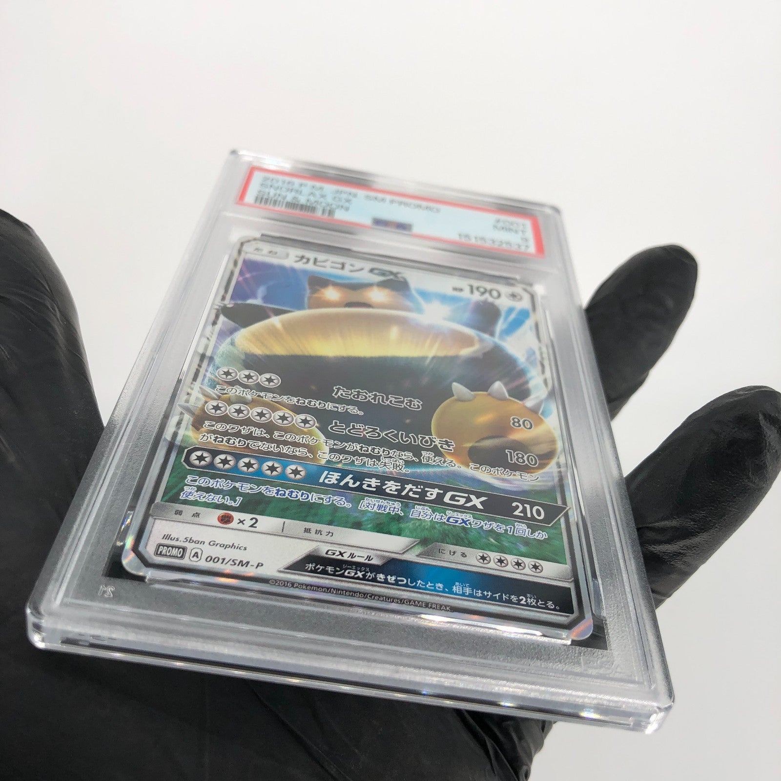PSA 9 Pokemon Card Snorlax GX 001/SM-P Promo Holo Japanese Karte [9] 2
