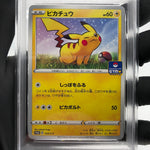 PSA 8 Pokemon Card Pikachu 024/S-P Promo Gym Japanese Karte [8]