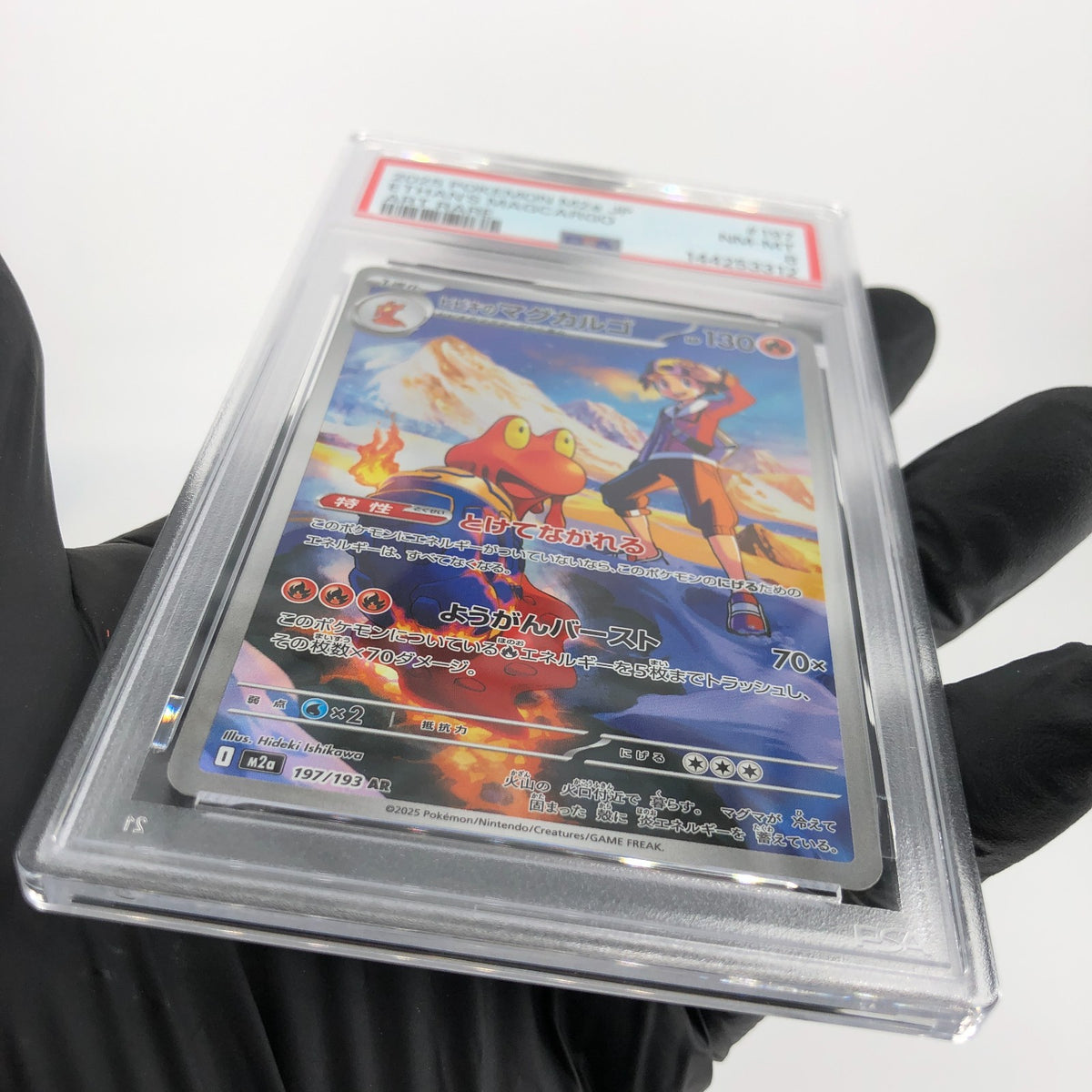 PSA 8 Pokemon Card Magcargo 197/193 AR M2a Japanese Karte [8]