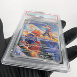 PSA 8 Pokemon Card Magcargo 197/193 AR M2a Japanese Karte [8]