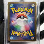 PSA 8 Pokemon Card Wartortle 171/165 AR SV2a Japanese Karte [8]