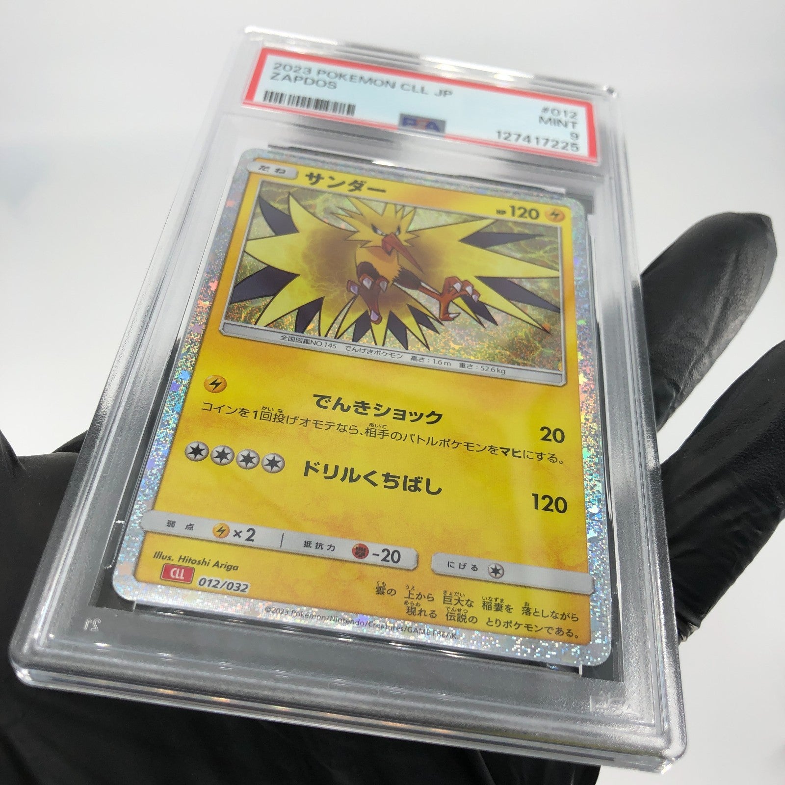 PSA 9 Pokemon Card Zapdos 012/032 CLL Japanese Karte [9]