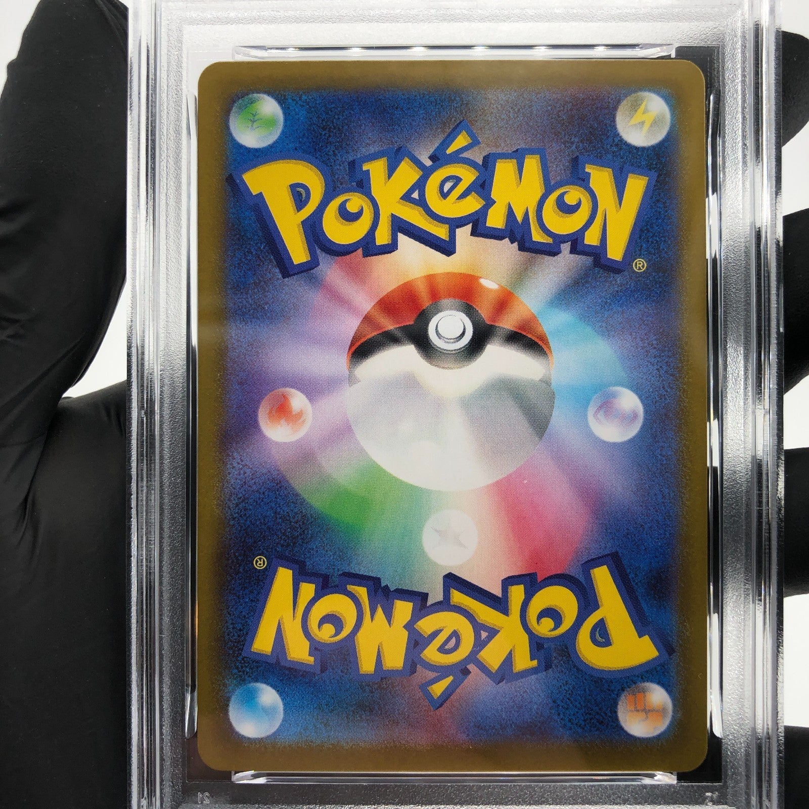 PSA 8 Pokemon Card Toxtricity Ex 089/080 AR M2 Japanese Karte [8]