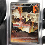 PSA 8 Pokemon Card Garganacl AR 070/063 M1L Japanese Karte [8] 2
