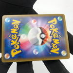 Pokemon Card Misty 104/094 SR SM11 japanese Karte [Exc.]