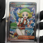 PSA 9 Pokemon Card Biancas Devotion 092/071 SR SV5M Japanese Karte [9]