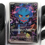 PSA 9 Pokemon Card Misdreavus 202/193 AR M2a Japanese Karte [9] 5