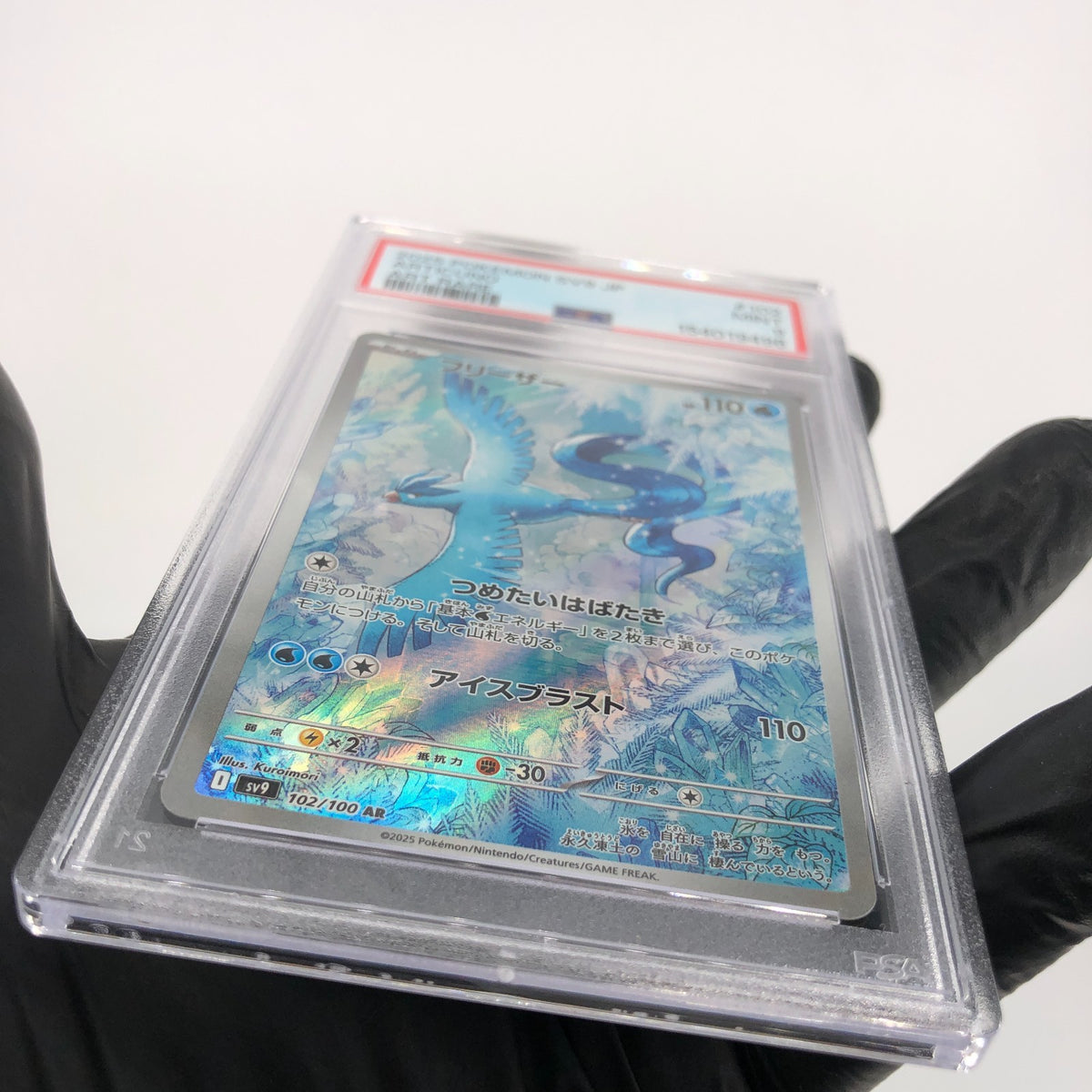 PSA 9 Pokemon Card Articuno 102/100 AR SV9 Japanese Karte [9]