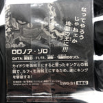 One Piece Zoro SW6-S1 SEC Holo Wafer  Japanese [Sealed]