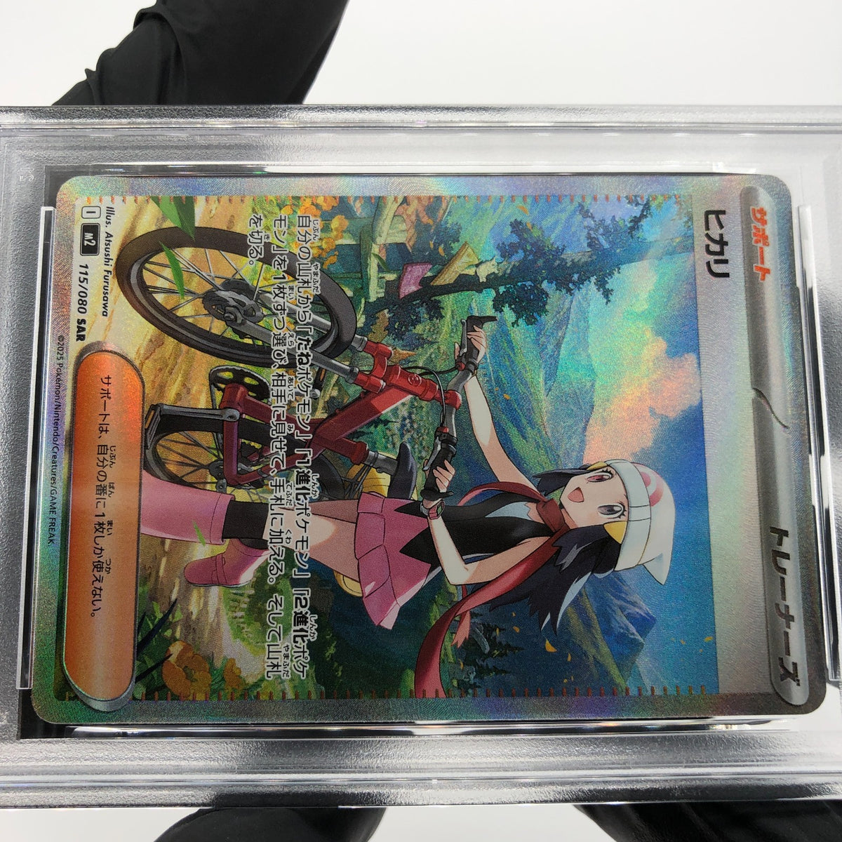 PSA 9 Pokemon Card Dawn 115/080 SAR M2 Japanese Karte [9] 2