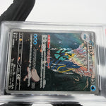 PSA 10 Pokemon Card Clawitzer 068/063 AR M1S Japanese Karte [10] 2