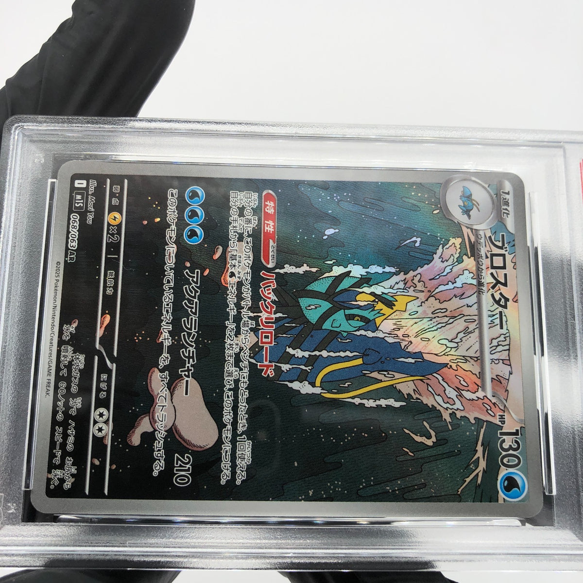 PSA 10 Pokemon Card Clawitzer 068/063 AR M1S Japanese Karte [10] 2
