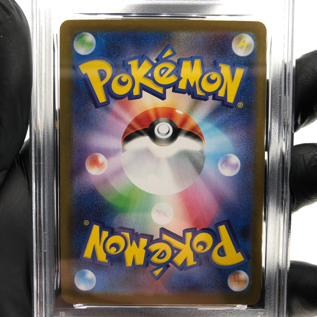 PSA 9 Pokemon Card Acerolas Mischief 090/063 SAR M1S Japanese Karte [9] 2