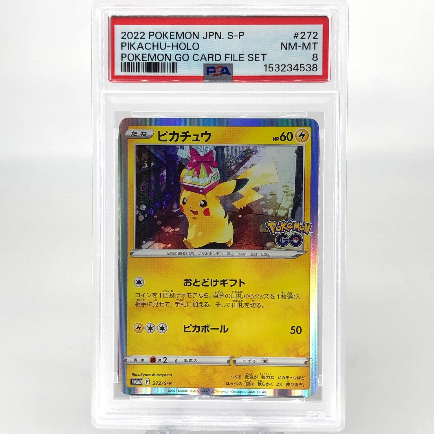 PSA 8 Pokemon Card Pikachu 272/S-P Holo Pokemon Go Promo Japanese Karte [8] 2