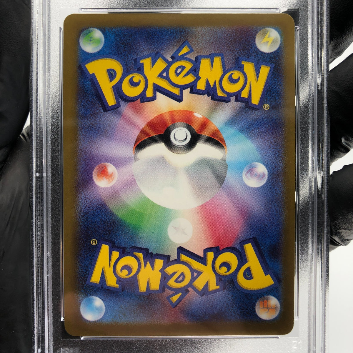 PSA 10 Pokemon Card Entei 020/193 Reverse Holo M2a Japanese Karte [10]