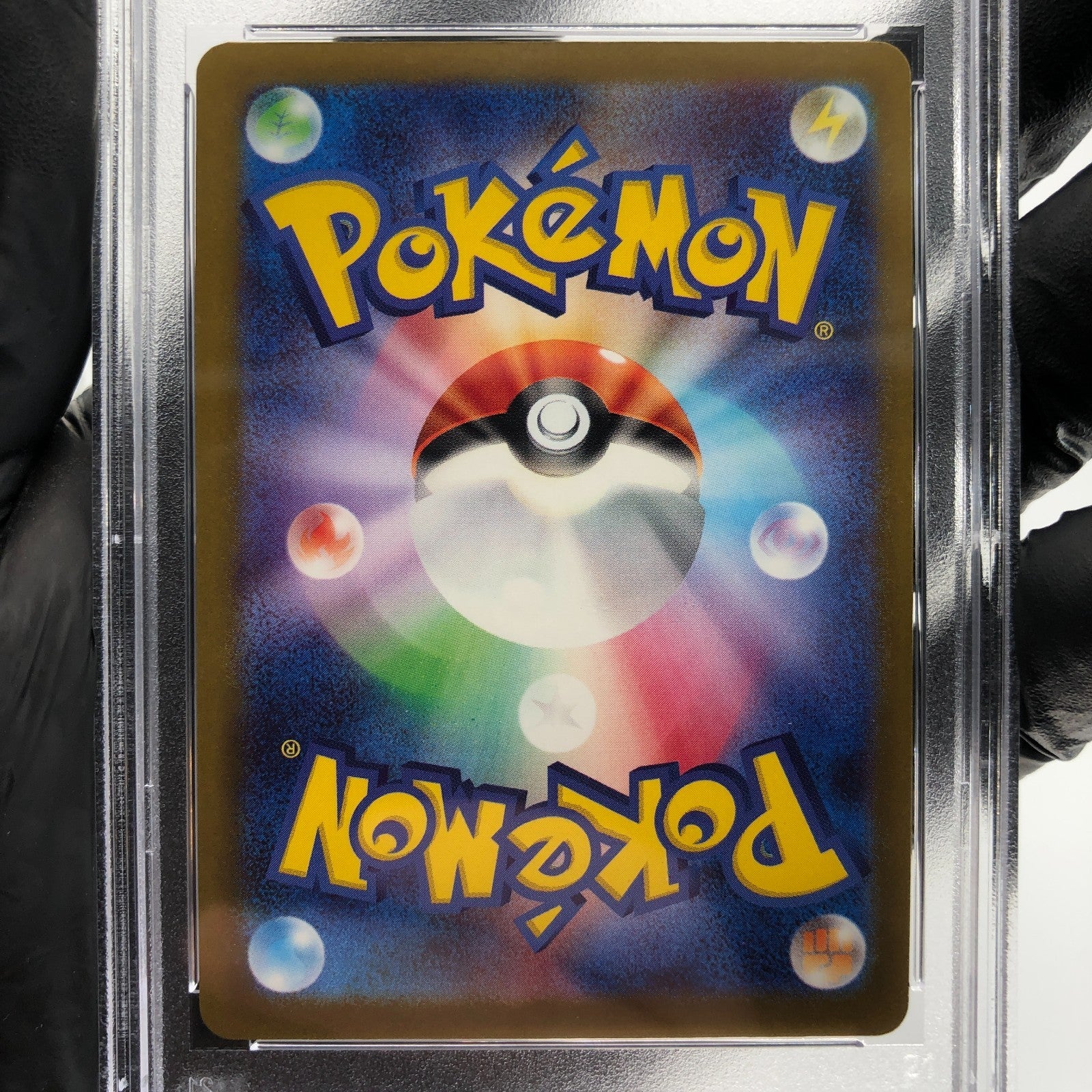 PSA 10 Pokemon Card Entei 020/193 Reverse Holo M2a Japanese Karte [10]