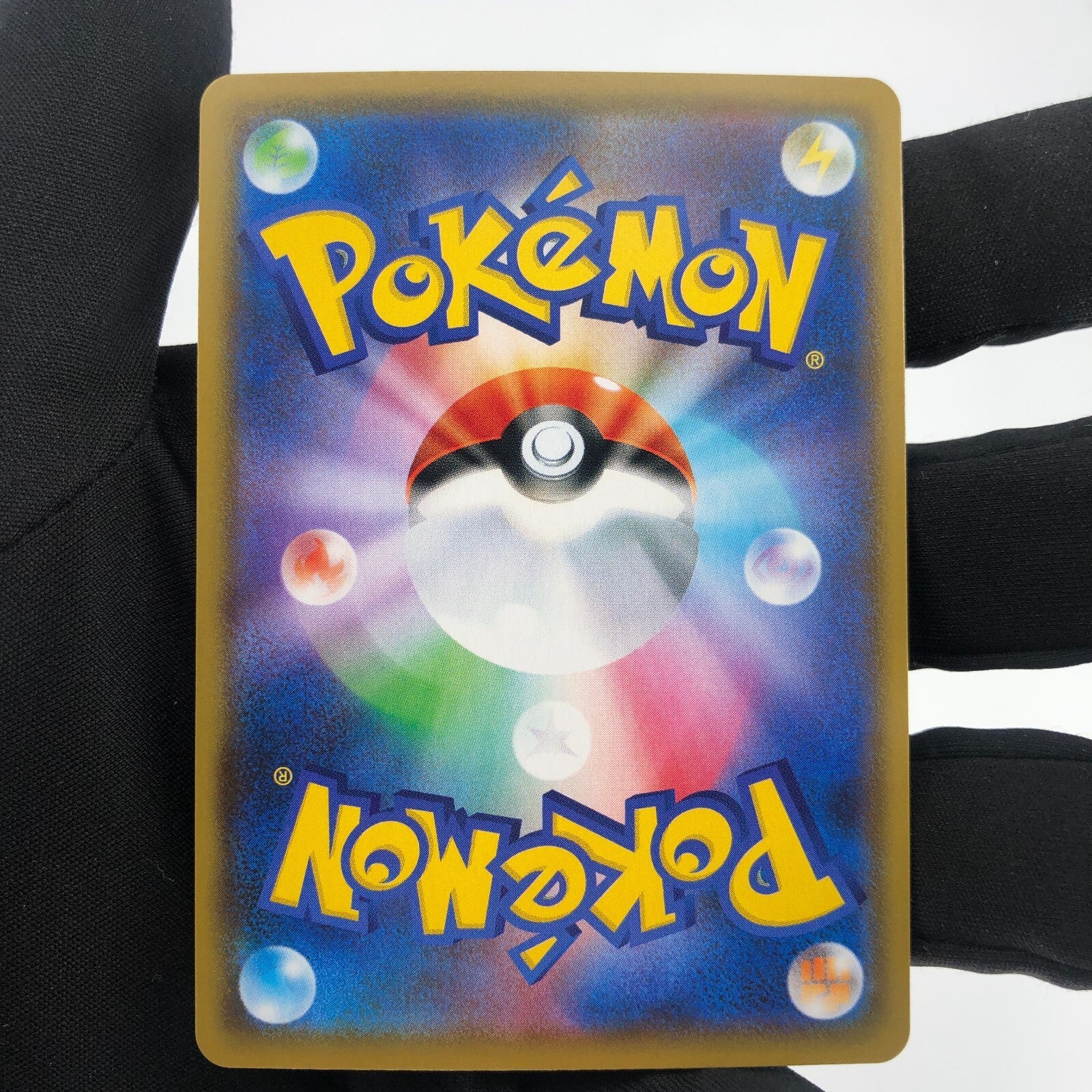 Pokemon Card Urshifu V 077/070 SR s5R Japanese Karte [Mint]