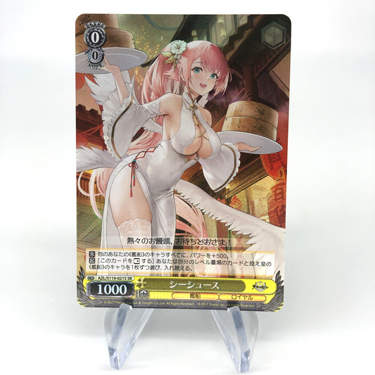 Weiss Schwarz Card Theseus S119-021S SR Azur Lane Vol.02 Japanese [NM]