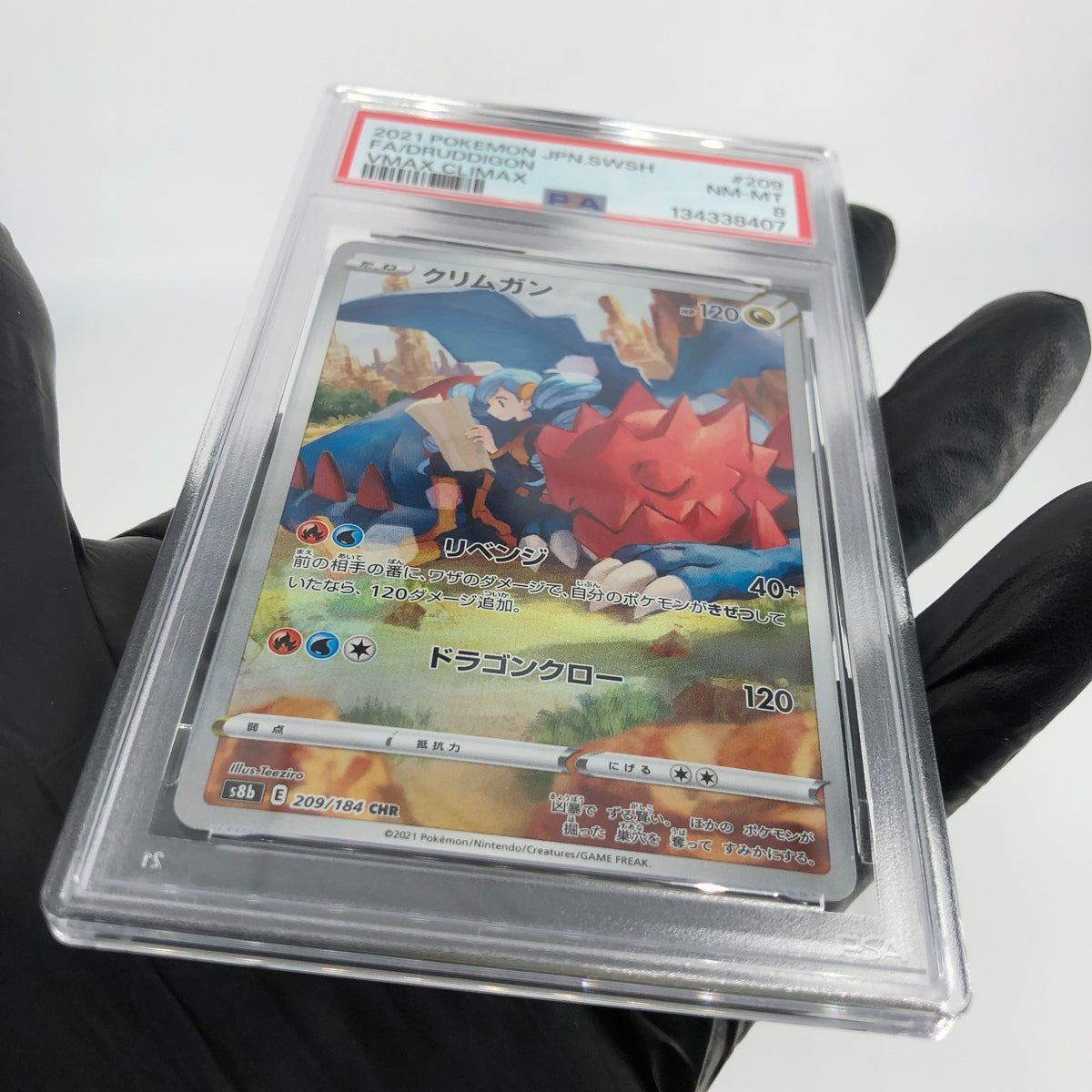 PSA 8 Pokemon Card Druddigon 209/184 CHR S8b Vmax Climax Japanese Karte [8]