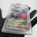 PSA 8 Pokemon Card Druddigon 209/184 CHR S8b Vmax Climax Japanese Karte [8]