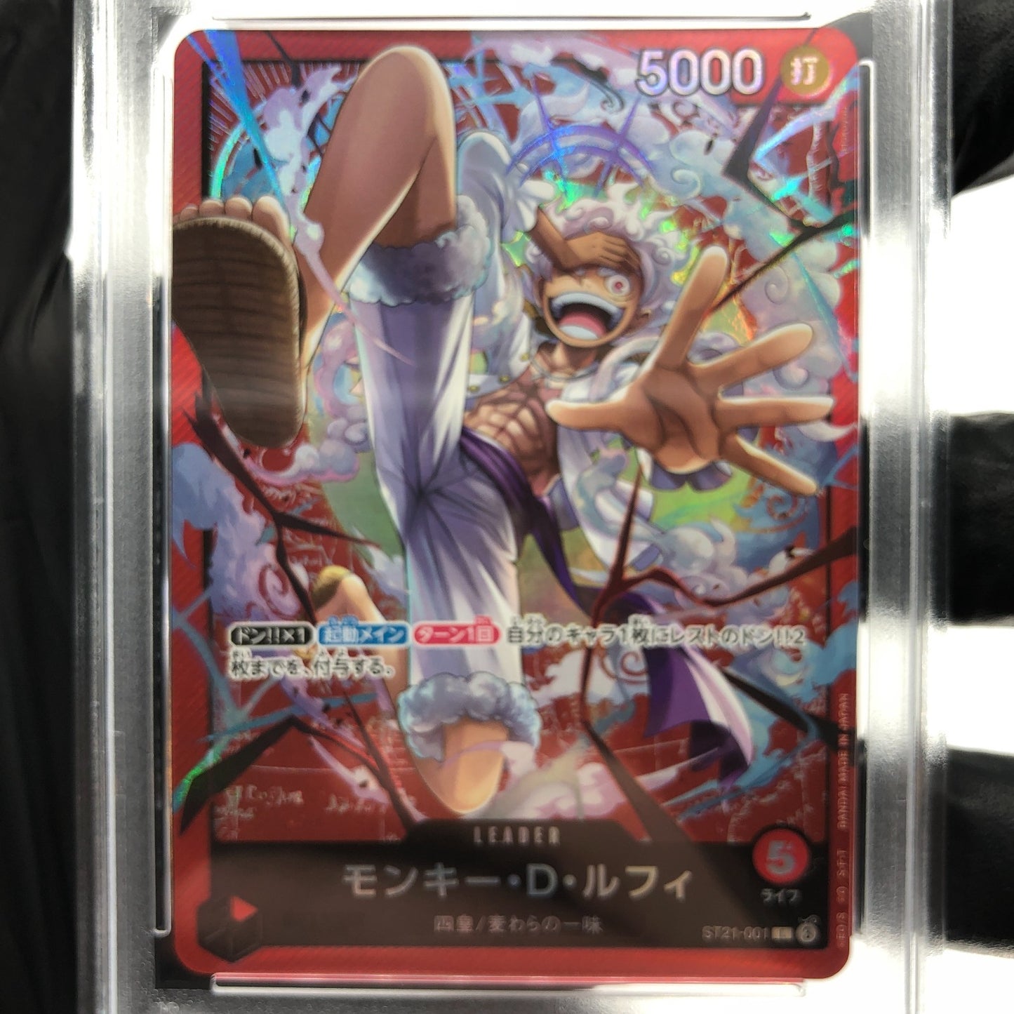 PSA 10 One Piece Card Luffy Gear 5 ST21-001 L Leader Japanese [10]